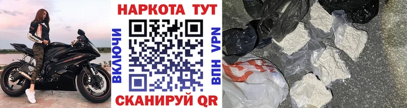 Продажа наркотиков Новотитаровская A PVP АМФЕТАМИН МЕТАДОН Кокаин Меф Конопля