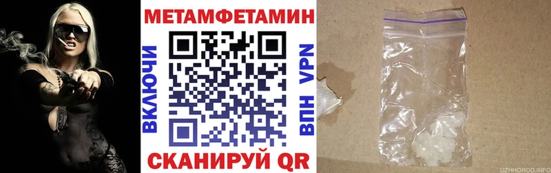 Амфетамин Premium  гидра ссылка  Новотитаровская 