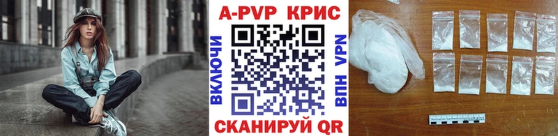 APVP Crystall Новотитаровская