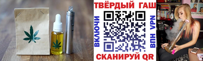 Печенье с ТГК конопля мориарти как зайти Новотитаровская