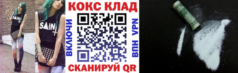 Cocaine Боливия продажа наркотиков это состав Новотитаровская