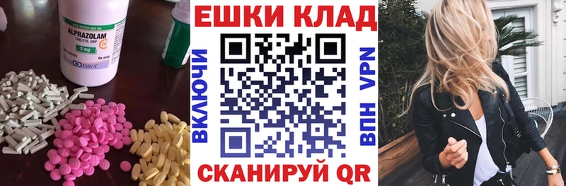 ЭКСТАЗИ DUBAI  дарк нет формула  Новотитаровская 