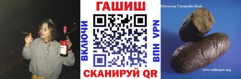 МЕГА ССЫЛКА  цена наркотик  Новотитаровская  Гашиш 40% ТГК 