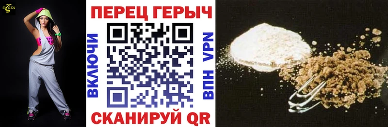 ГЕРОИН афганец Новотитаровская