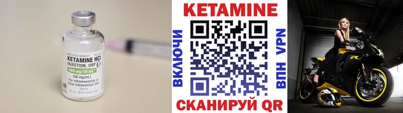 КЕТАМИН VHQ  Новотитаровская 