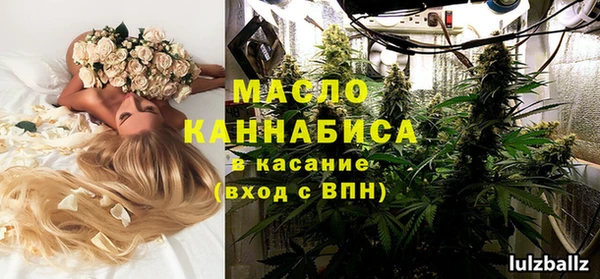 трава Белоозёрский