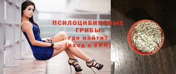 трава Белоозёрский