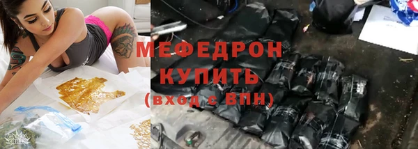 наркотики Беломорск