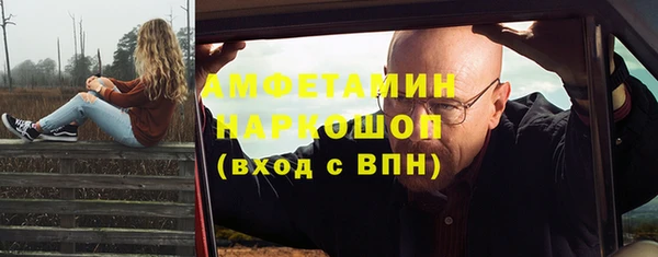 наркотики Беломорск