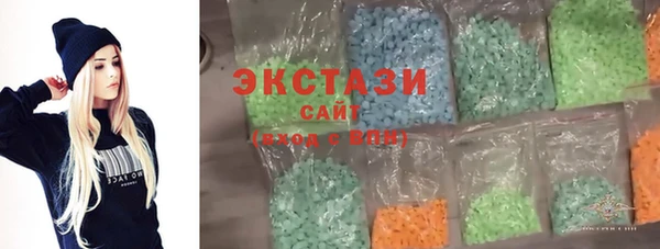 наркотики Беломорск