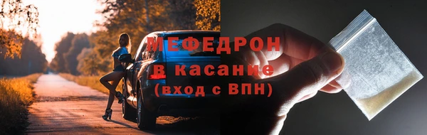 наркотики Беломорск