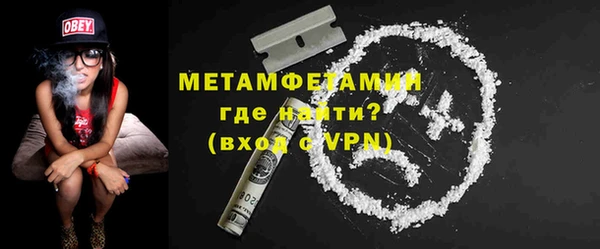 наркотики Беломорск
