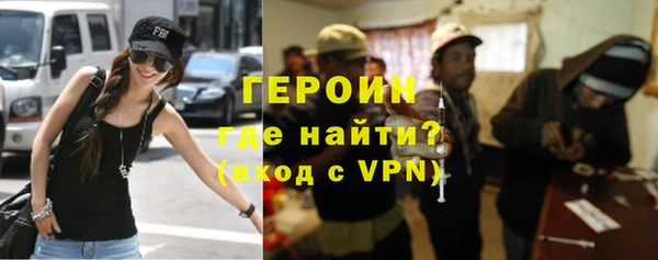 наркотики Беломорск