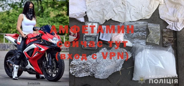 трава Белоозёрский