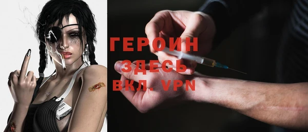 трава Белоозёрский