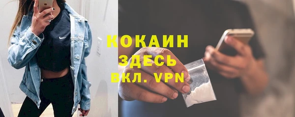 трава Белоозёрский
