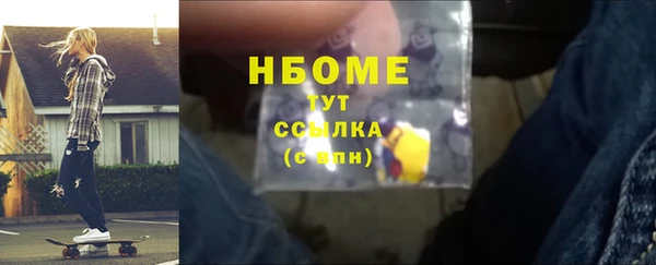 jwh Белокуриха