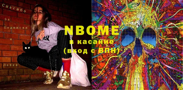 трава Белоозёрский