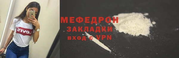 наркотики Беломорск