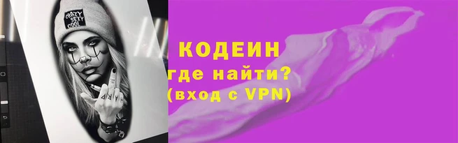 трава Белоозёрский
