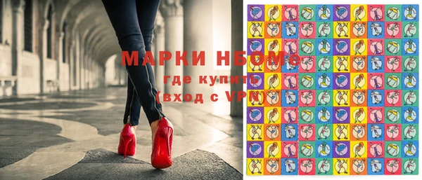 трава Белоозёрский