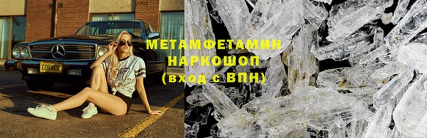 трава Белоозёрский
