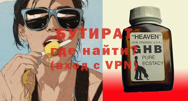 трава Белоозёрский