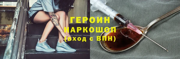трава Белоозёрский
