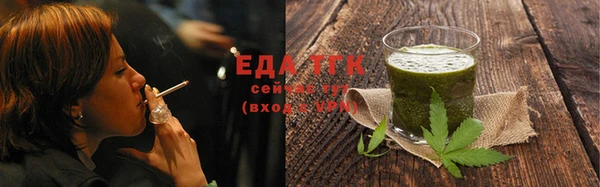 трава Белоозёрский
