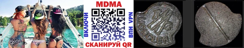 MDMA Molly  закладки  Новотитаровская 
