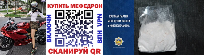 сколько стоит  Новотитаровская  Меф мука 