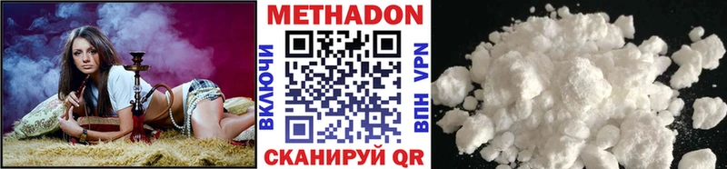 МЕТАДОН VHQ  как найти закладки  Новотитаровская 