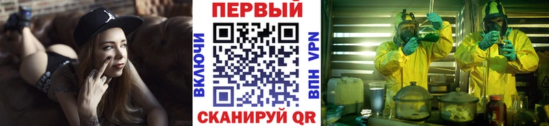 купить  цена  Новотитаровская  МЕТАМФЕТАМИН кристалл 