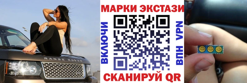 Марки 25I-NBOMe 1,5мг Новотитаровская