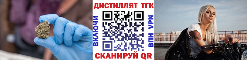 кракен ССЫЛКА  Новотитаровская  Дистиллят ТГК гашишное масло 