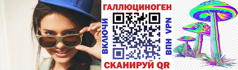 Псилоцибиновые грибы GOLDEN TEACHER Новотитаровская